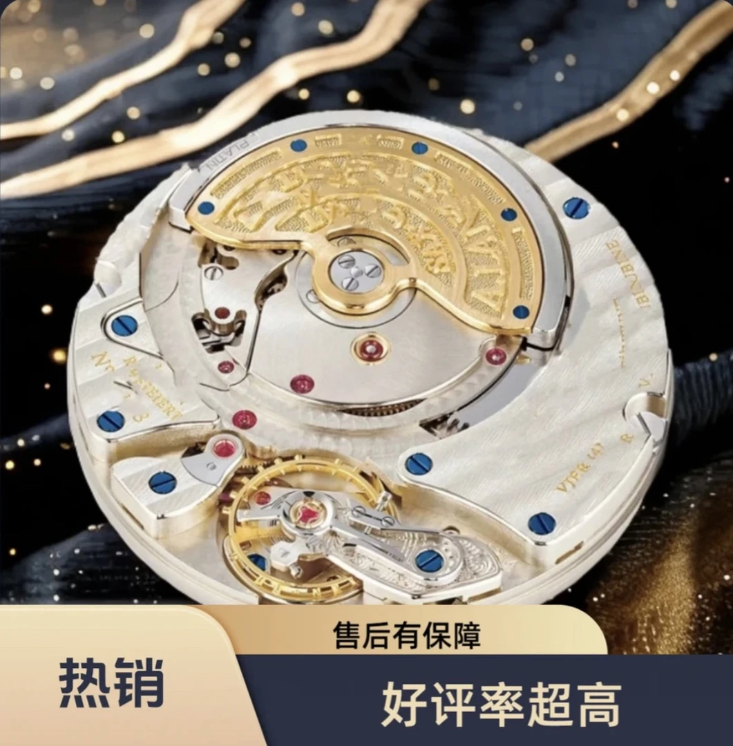 复古机械时尚钟表配件以（直播间实物为准）