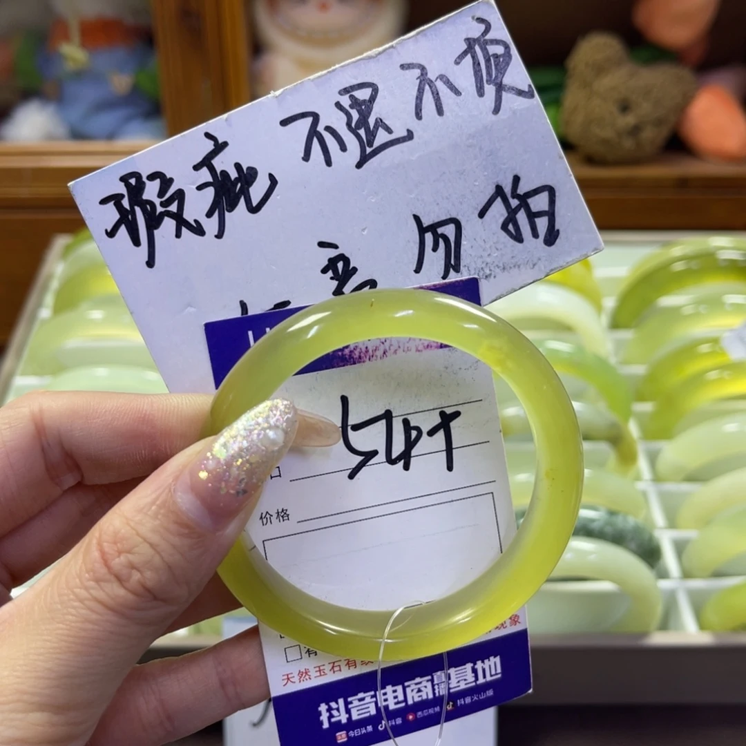 蛇纹石玉未镶嵌手镯122