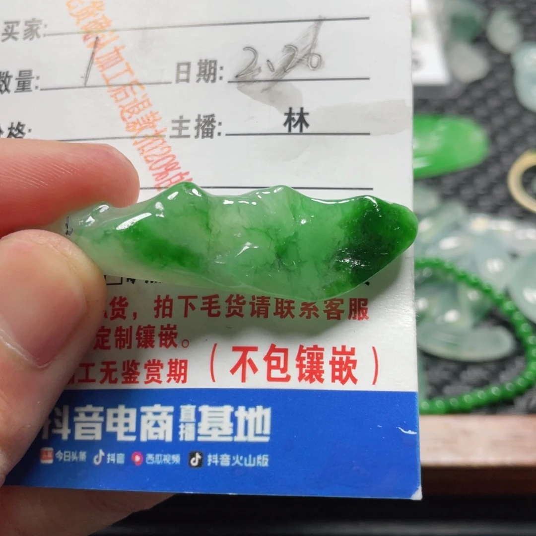 定制翡翠未镶嵌S****n翡翠