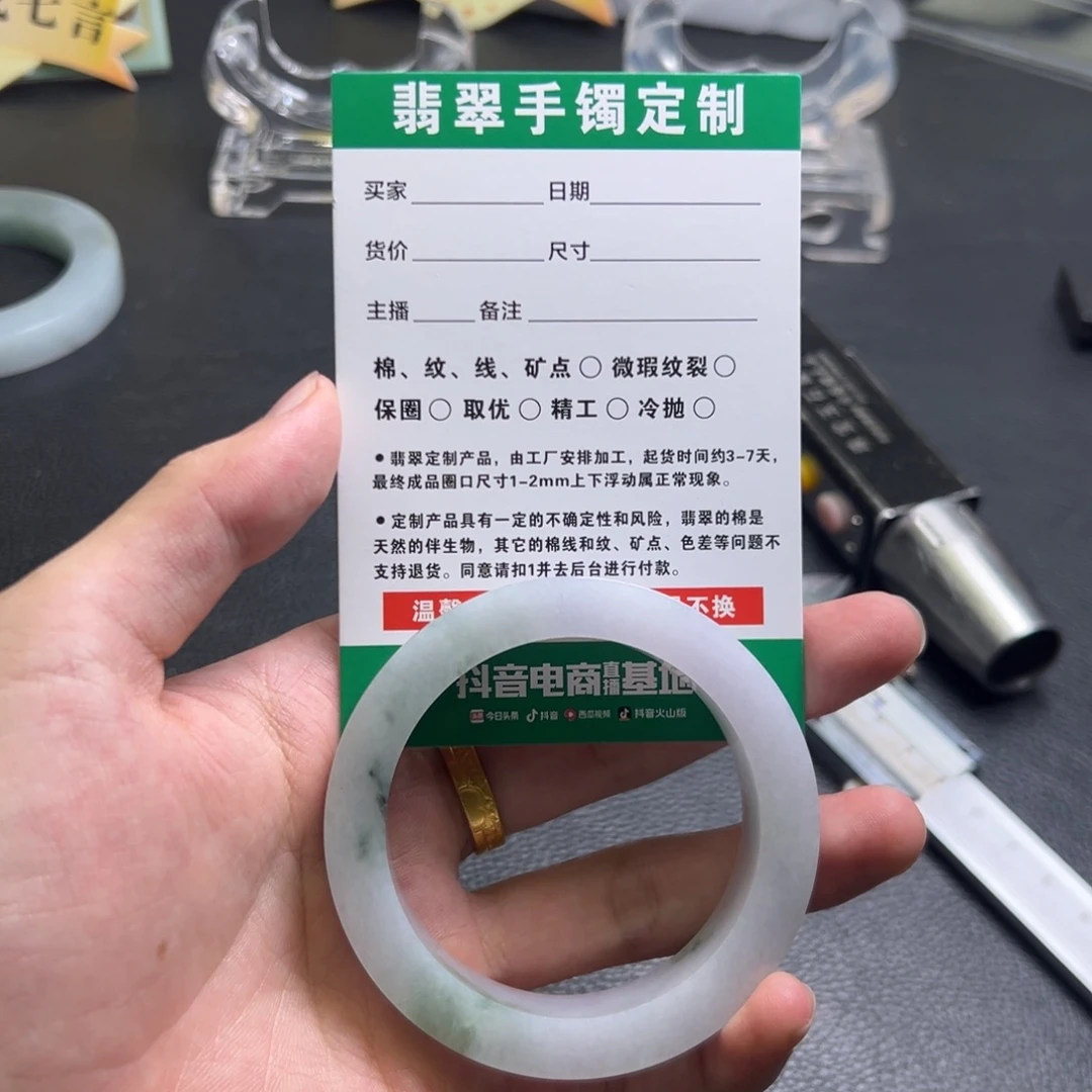 张***豚定制翡翠未镶嵌手镯