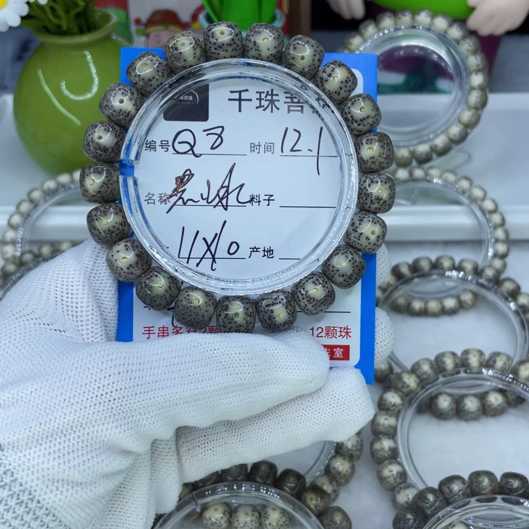 手串星月菩提8黑冰