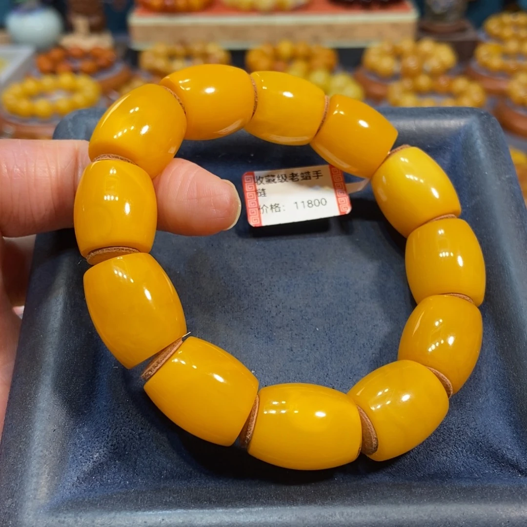 琥珀未镶嵌手链蜜蜡