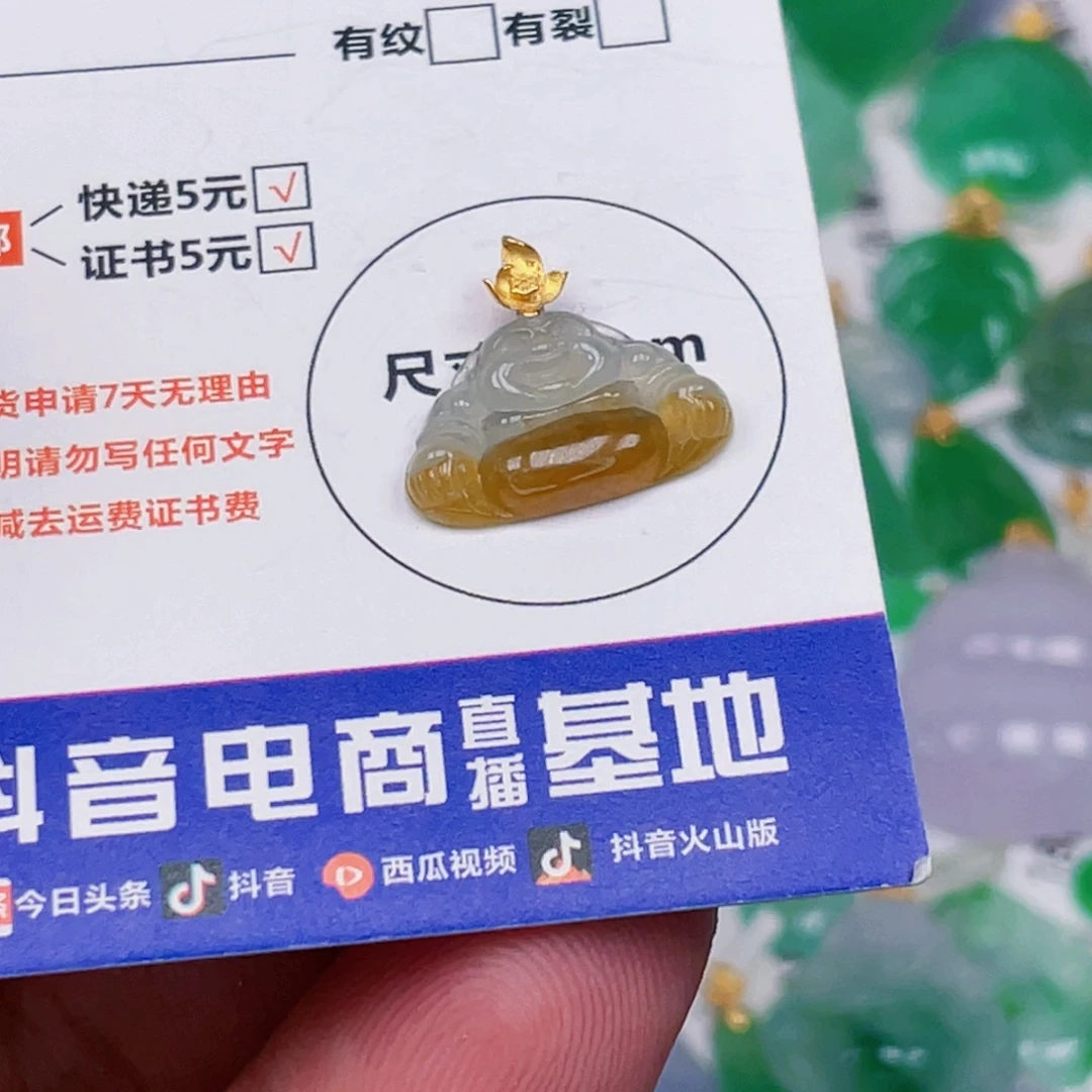 吊坠(不含链)18K金镶嵌翡翠
