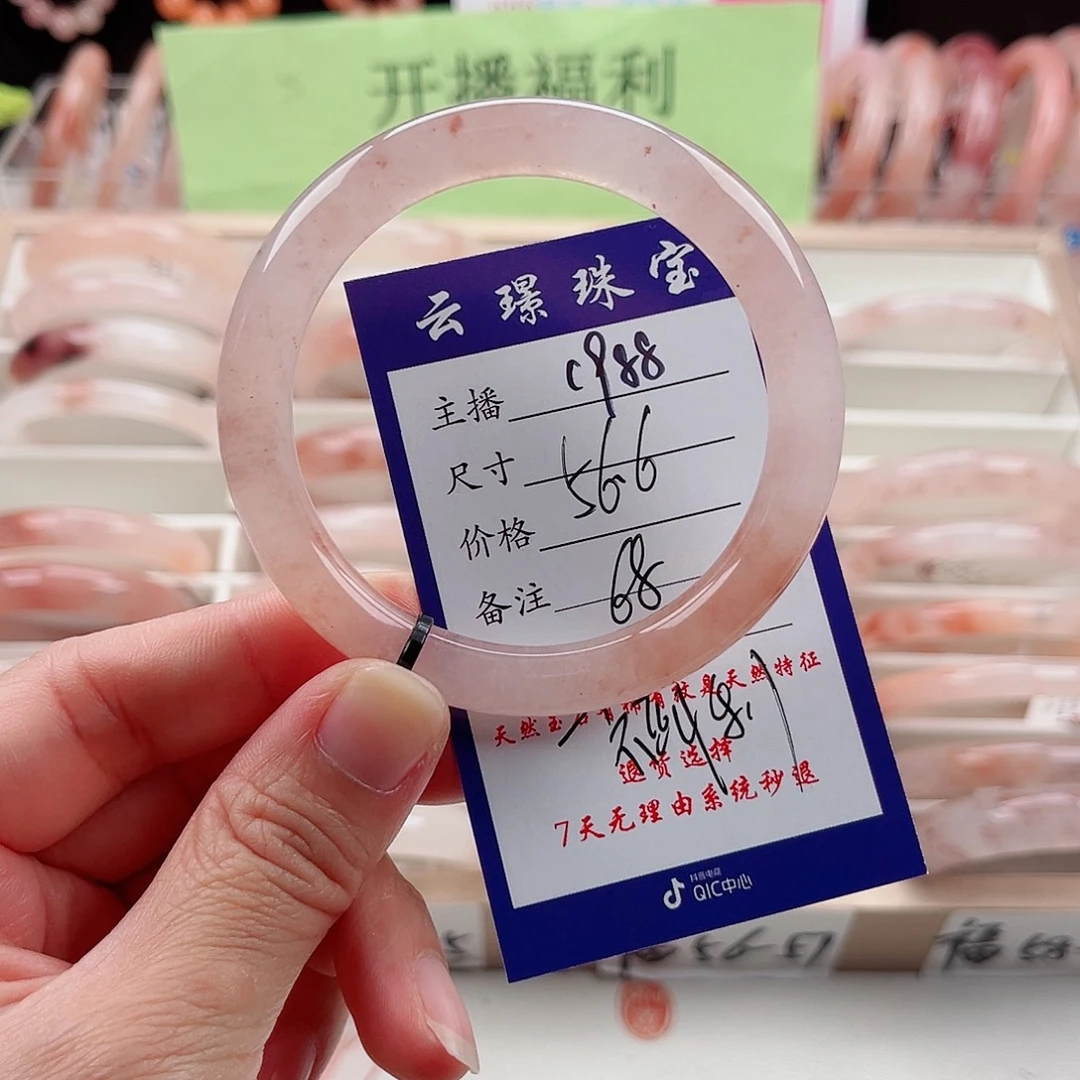 未镶嵌手镯石英质玉