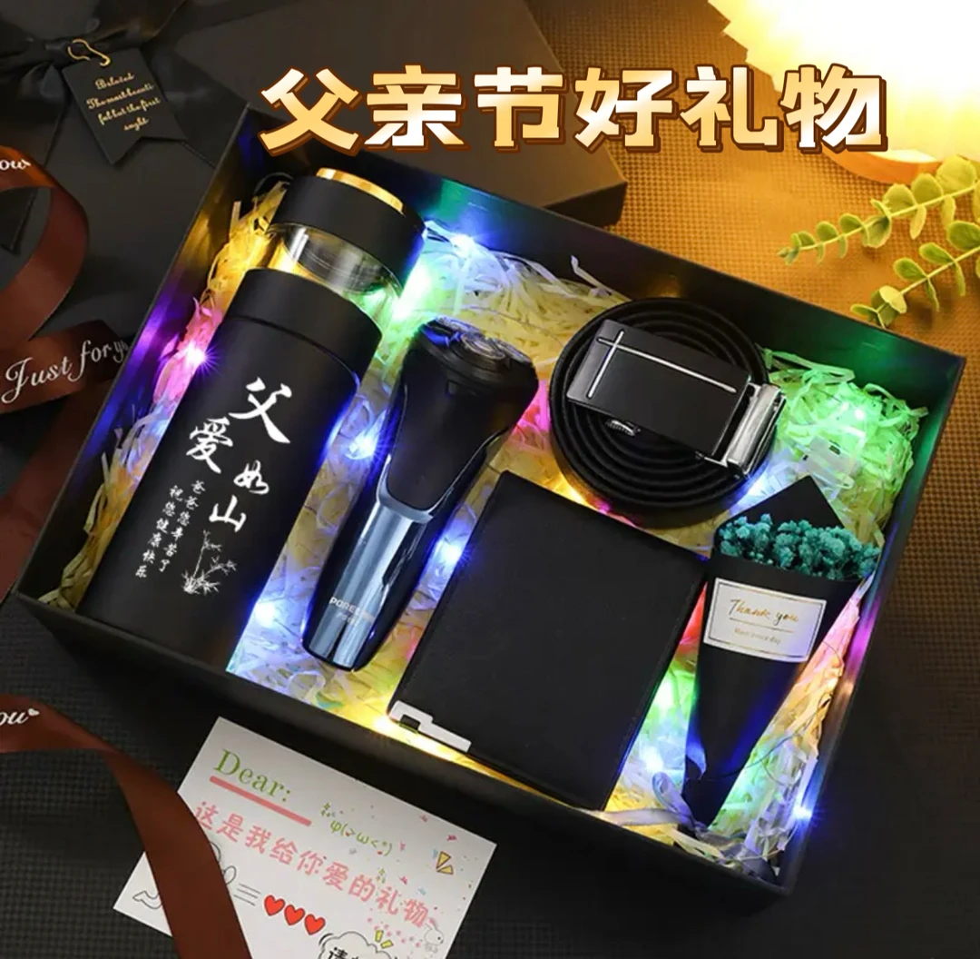 生日礼物送长辈送爸爸送公公日常礼物男士订制惊喜实用时尚高端礼