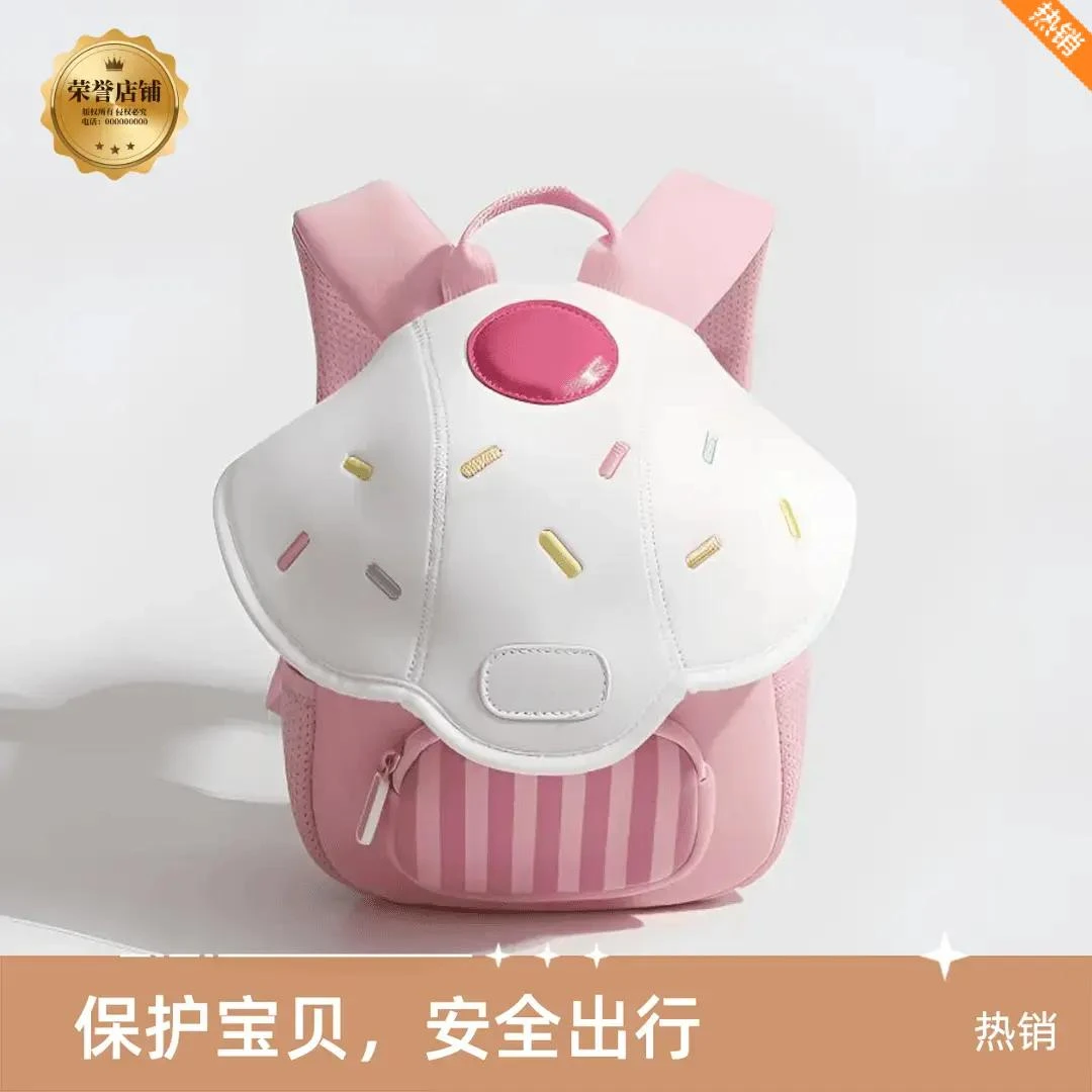 迷你可爱蘑菇小背包2025新款设计幼儿园流行萌宝系列儿童书包A502
