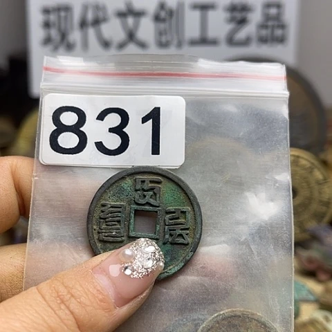 铜开*现代文创工艺品现代花钱