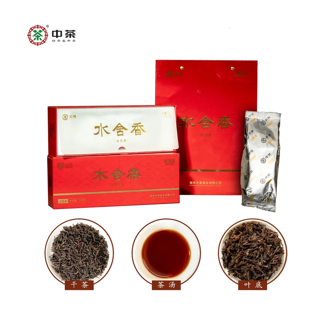 中茶六堡茶水含香150克/盒一级茶黑茶广西梧州茶叶