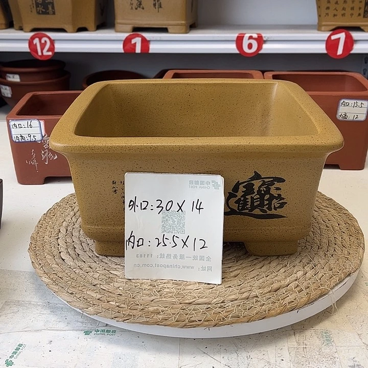 紫砂花盆紫砂艺术