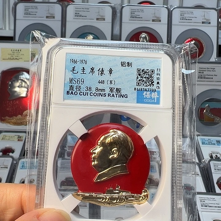 其他普通金属精品像章385号商品
