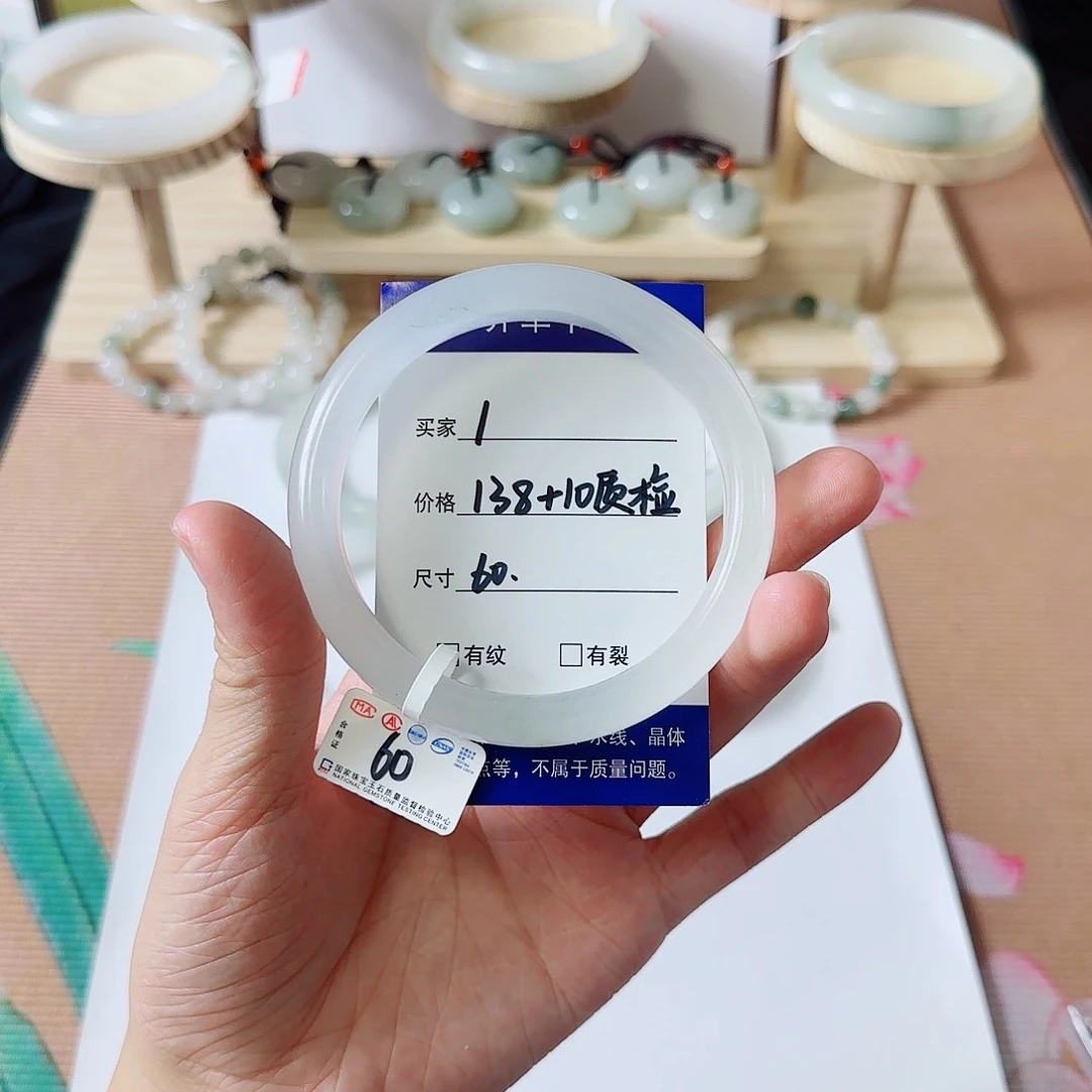 合金手镯石英质玉（金丝玉）