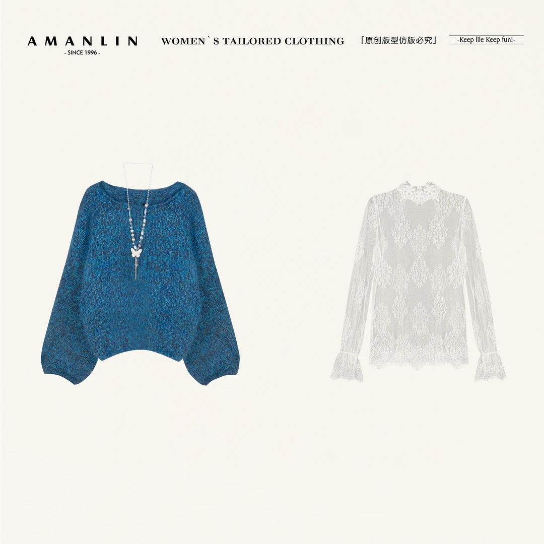 AMANLIN阿谩琳琥珀流光洋气休闲装衣服套装纯欲慵懒风女装S602033