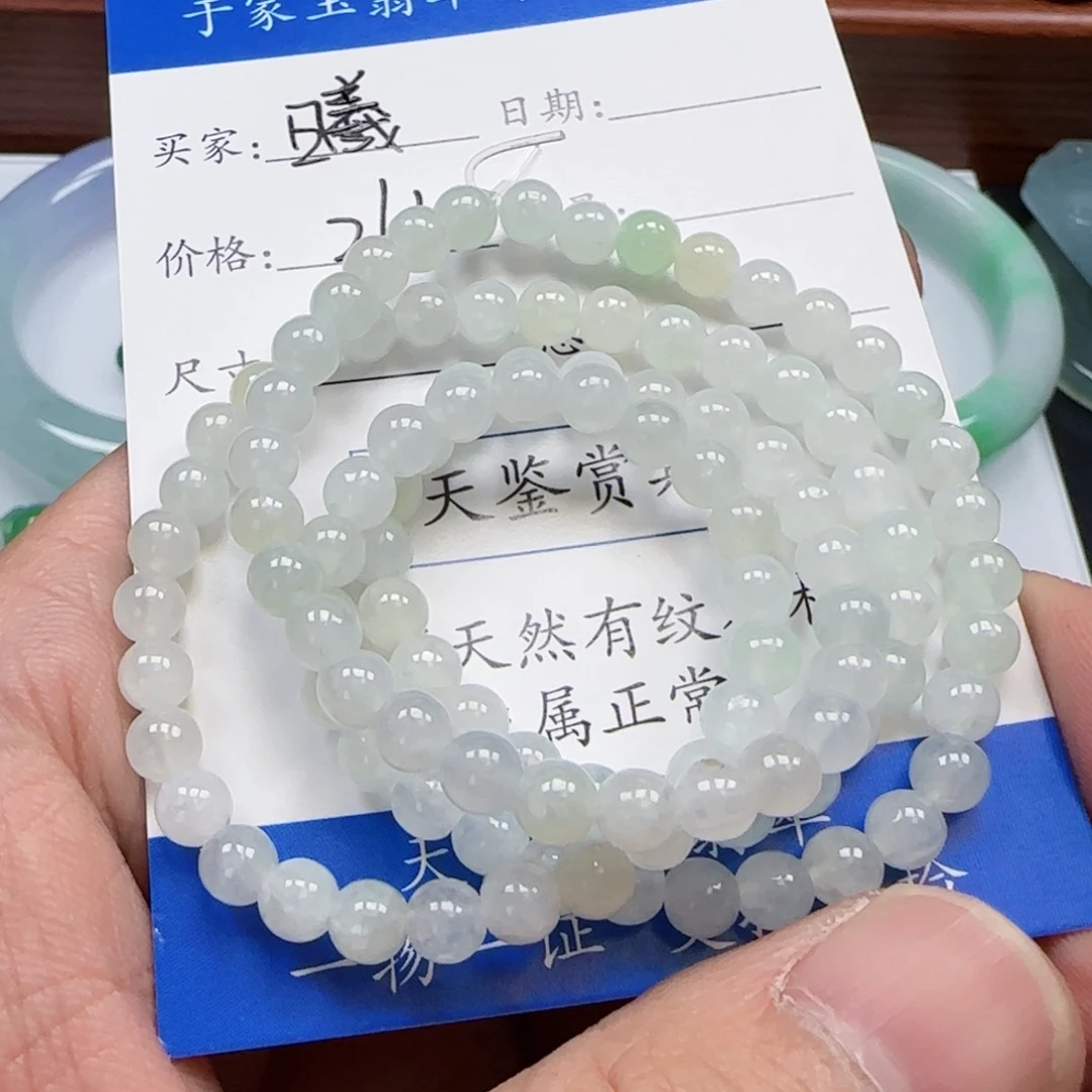 曦***崽颈饰未镶嵌翡翠珠串