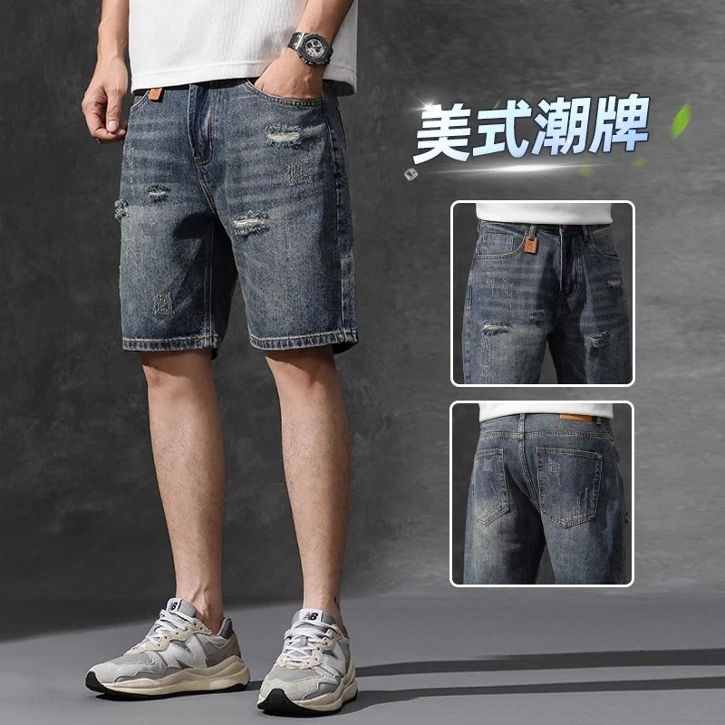 MR.MUDI/穆迪先生高端夏季潮牌破洞牛仔短裤男夏季新款宽松潮牌