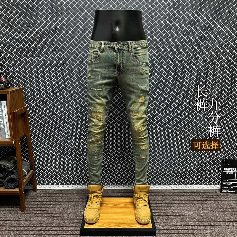 春夏季薄款破洞牛仔裤男款黄泥复古修身弹力小脚休闲九分时尚长裤