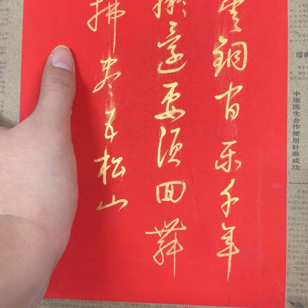 老*狗瞬间就是上班时说今