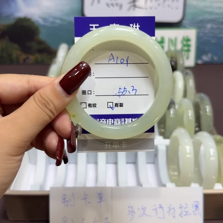 岫玉未镶嵌手镯天然