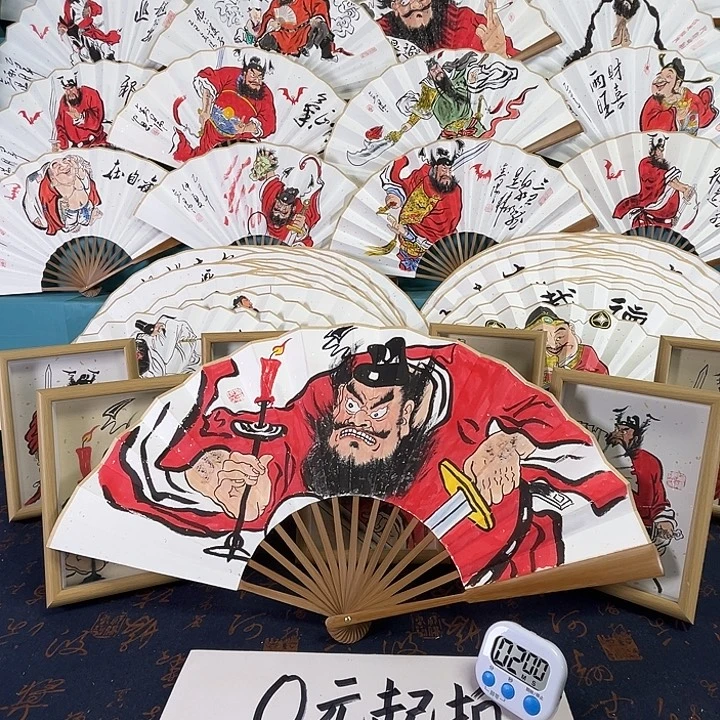 道***一国画手绘折扇一把