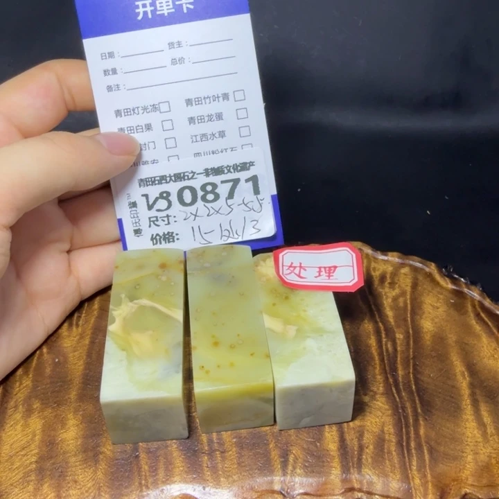 青田石6.6青田石雕厂家直销