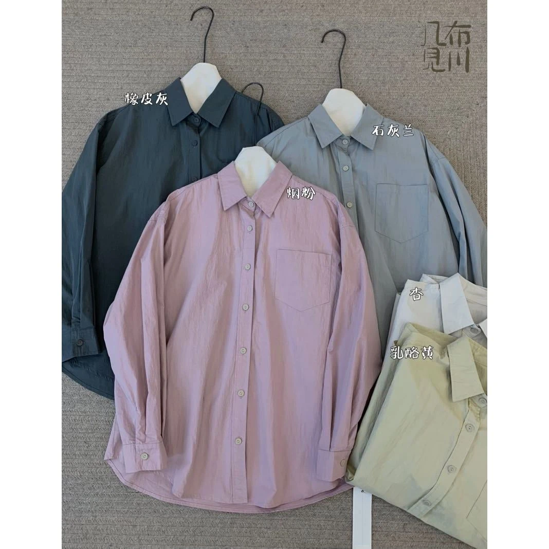 叨叨推荐款 JBJC#825129#大版衬衫 FL