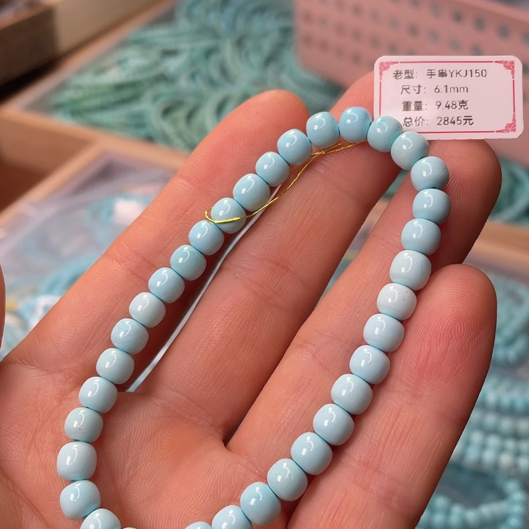 绿松石未镶嵌颈饰