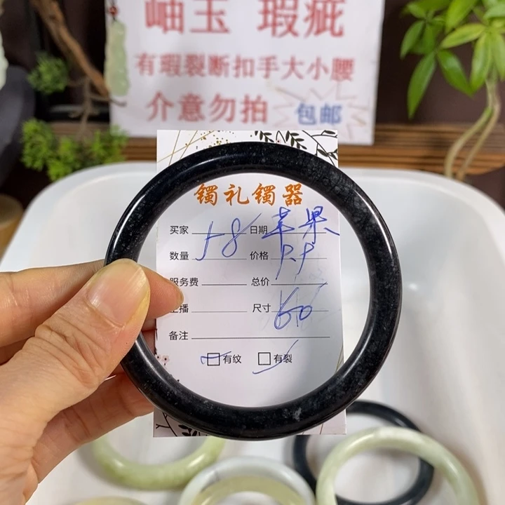 苹***梨未镶嵌蛇纹石玉手镯