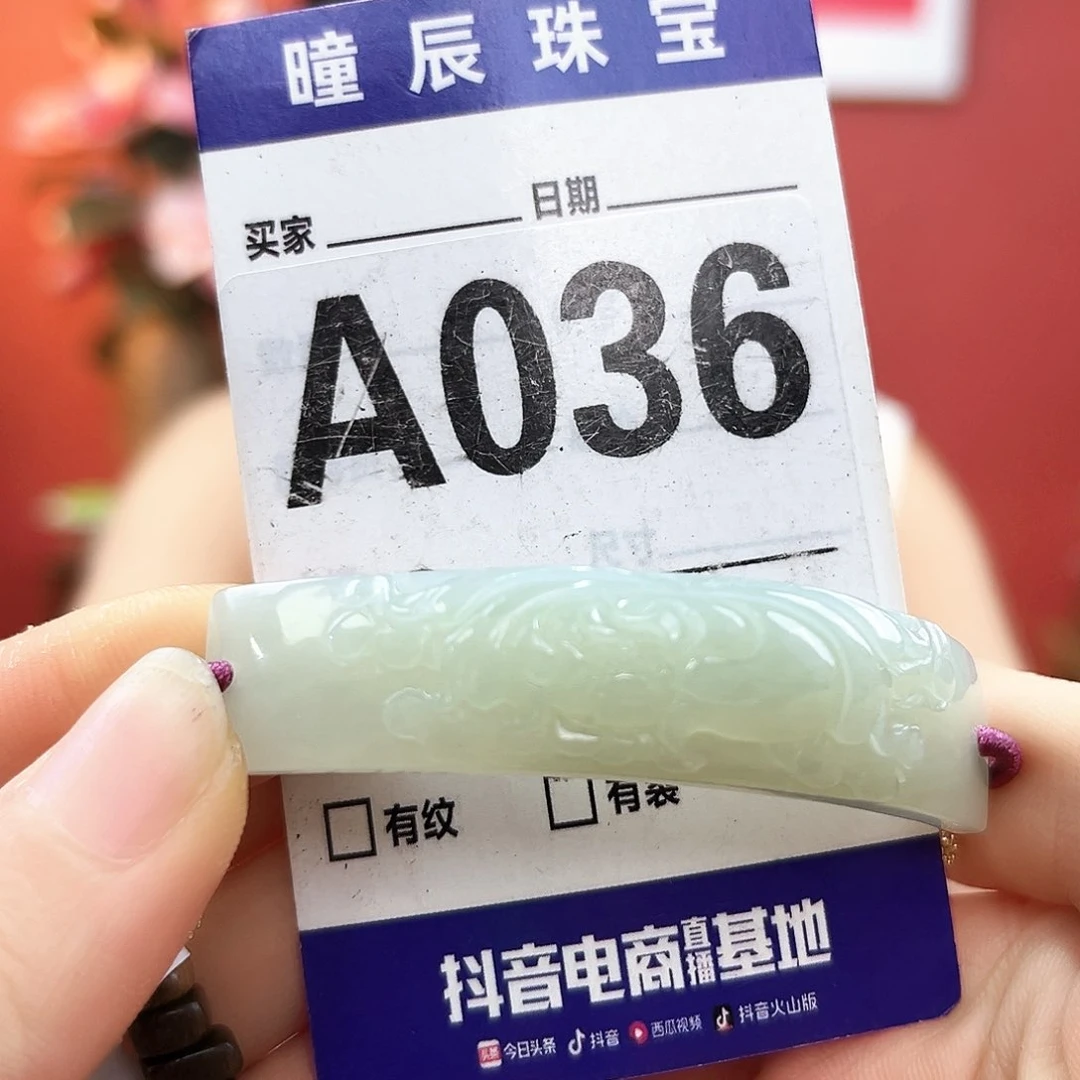 手链未镶嵌和田玉