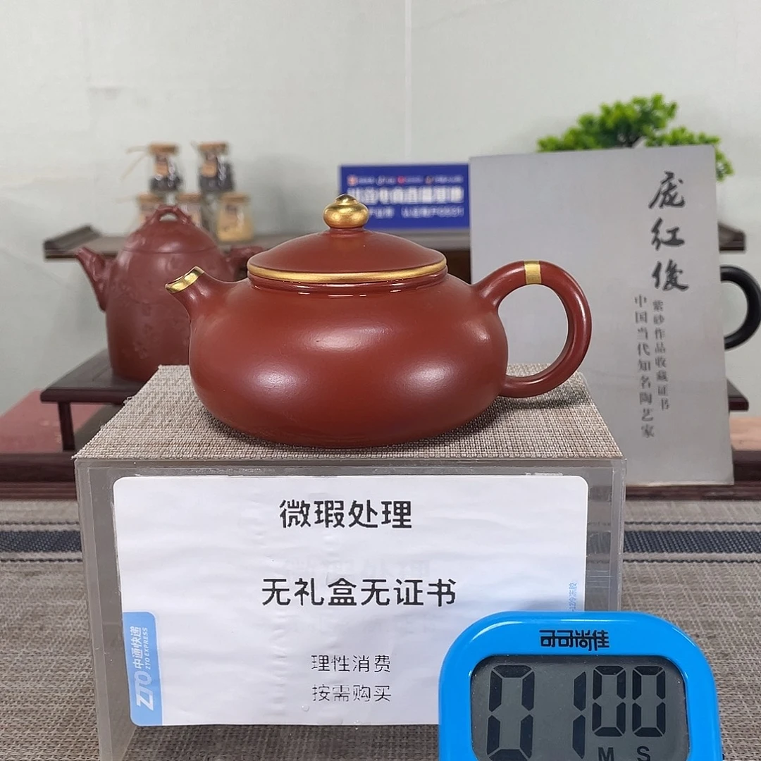 旺***哥紫砂茶壶宜兴紫砂