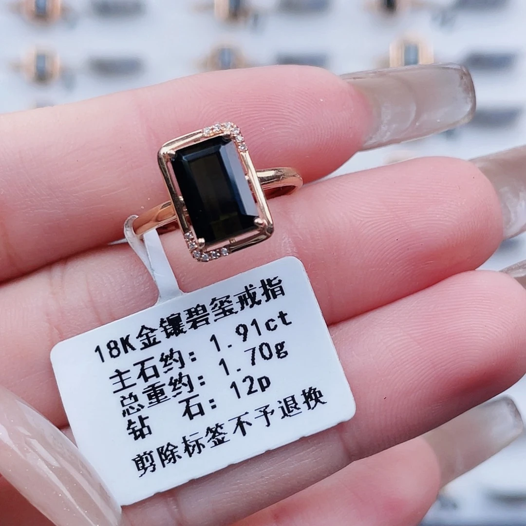 18K金镶嵌戒指碧玺