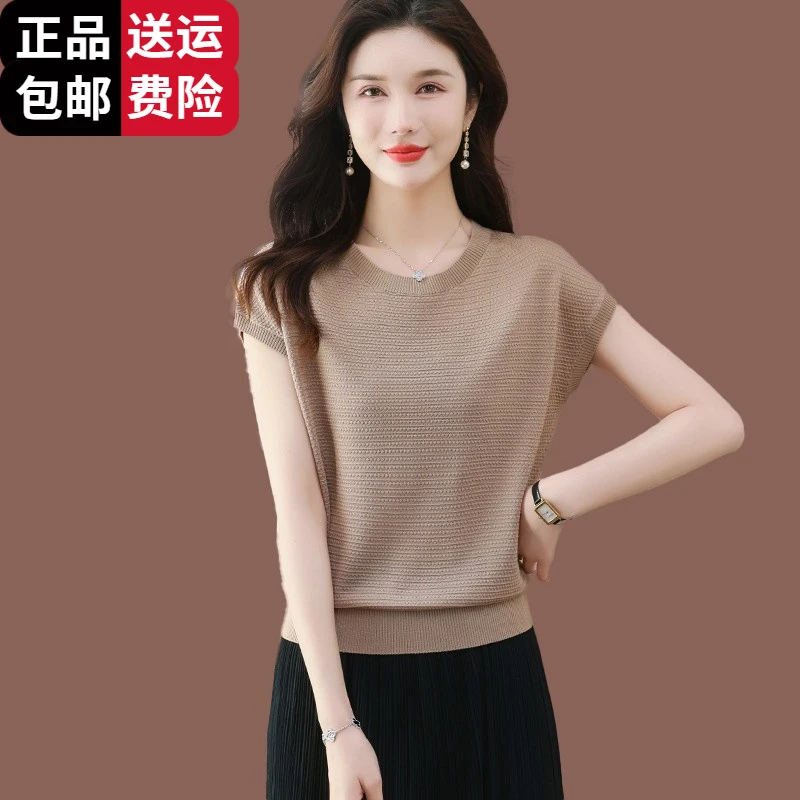 恒源祥集团彩羊桑蚕丝夏季蝙蝠短袖上衣女宽松遮肚薄款针织小衫洋