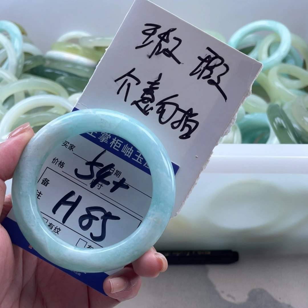 岫玉未镶嵌手镯手镯