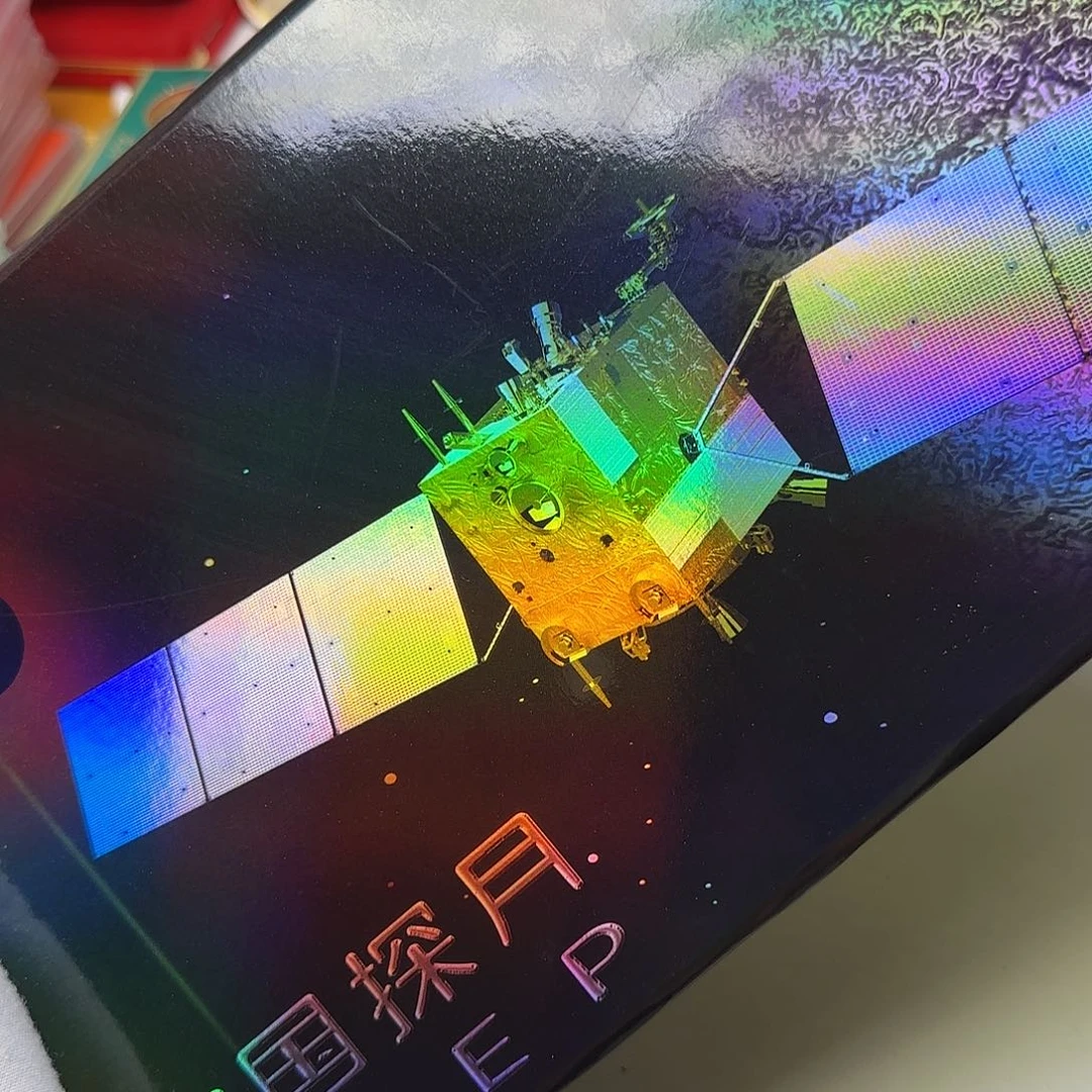 中国探月福利出特价福利