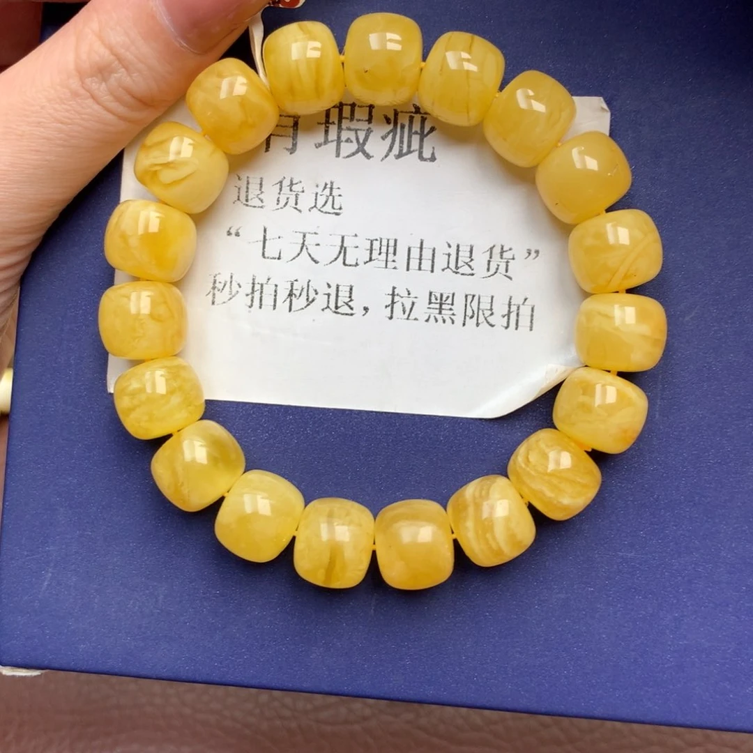 未镶嵌琥珀珠宝奇石14