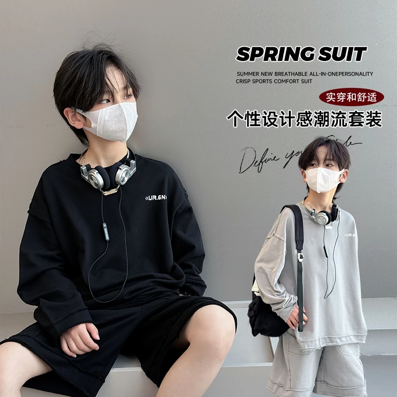 2025范米粒春季新款休闲套装男童舒适潮流个性设计感