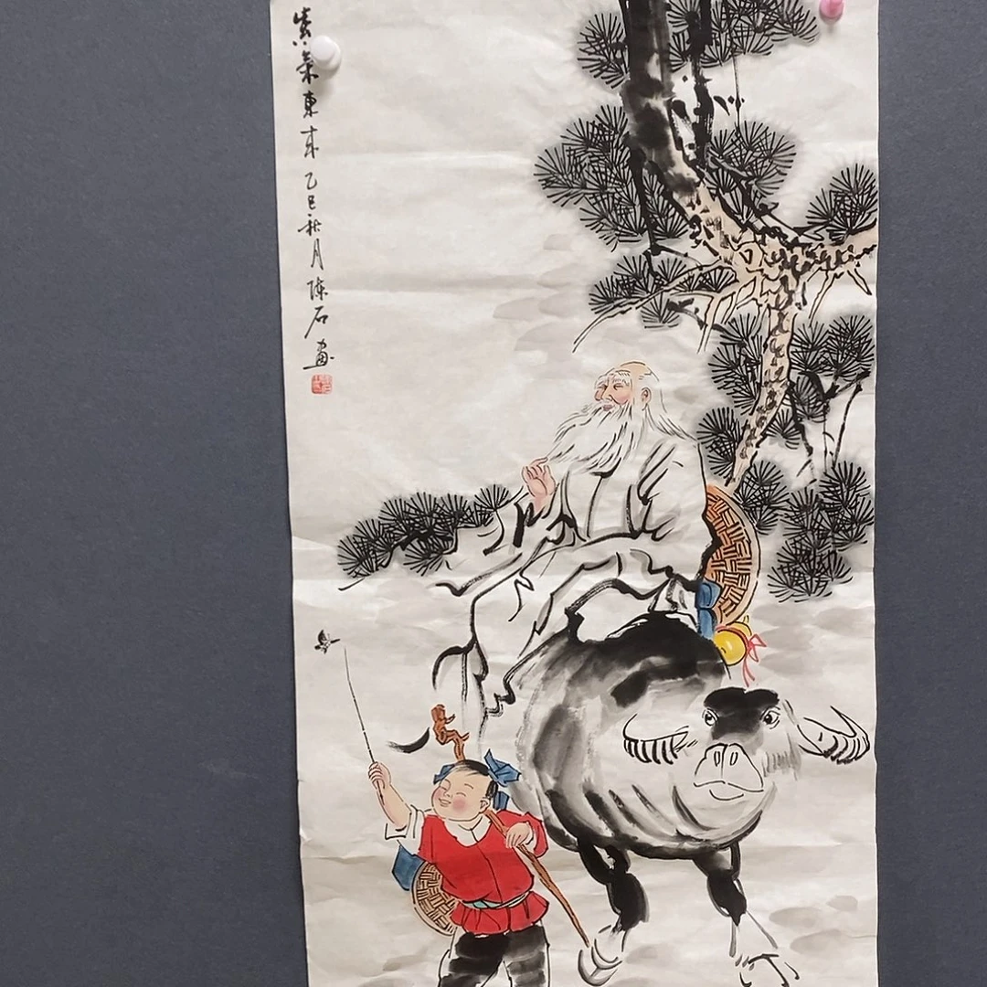 国画陈石50/100手绘画芯