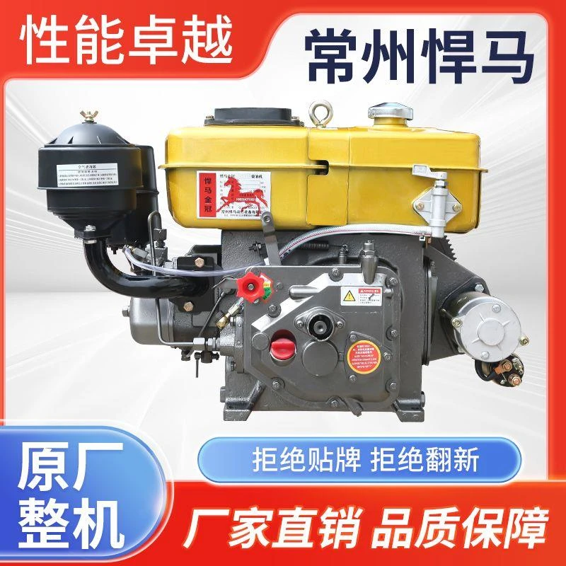 常州悍马柴油机L12船用发动机L24L28L32农用拖拉机水冷