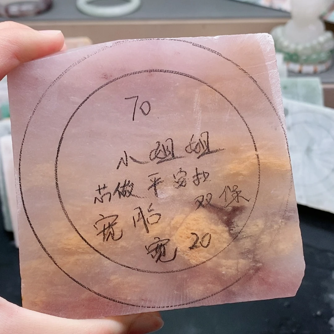 【闪购商品】石英质玉颈饰未镶嵌8****姐定制