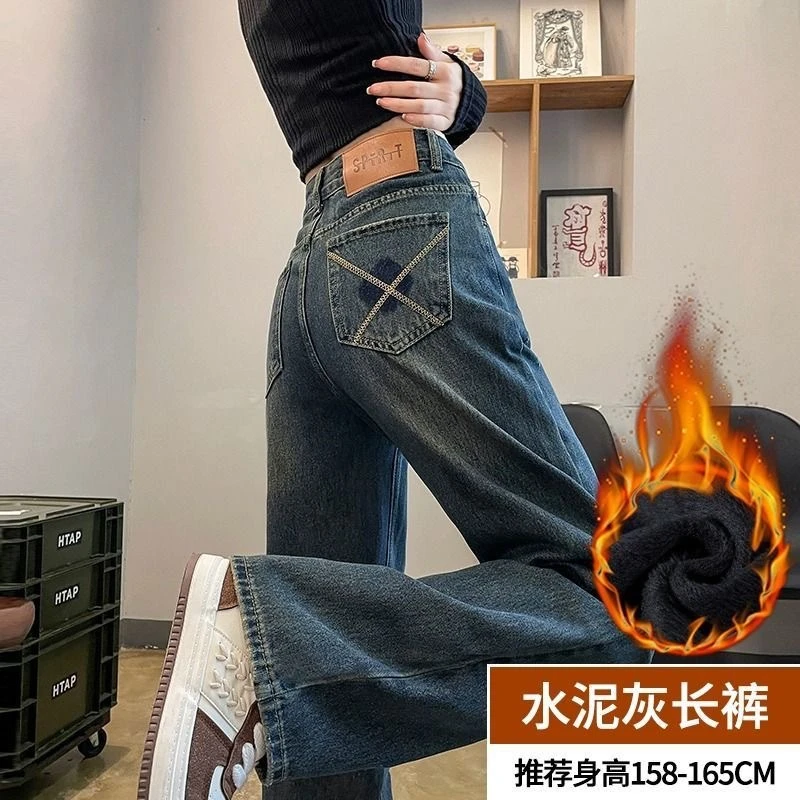 美式高腰阔腿牛仔裤女2024春秋新款小个子宽松显瘦窄版直筒裤潮