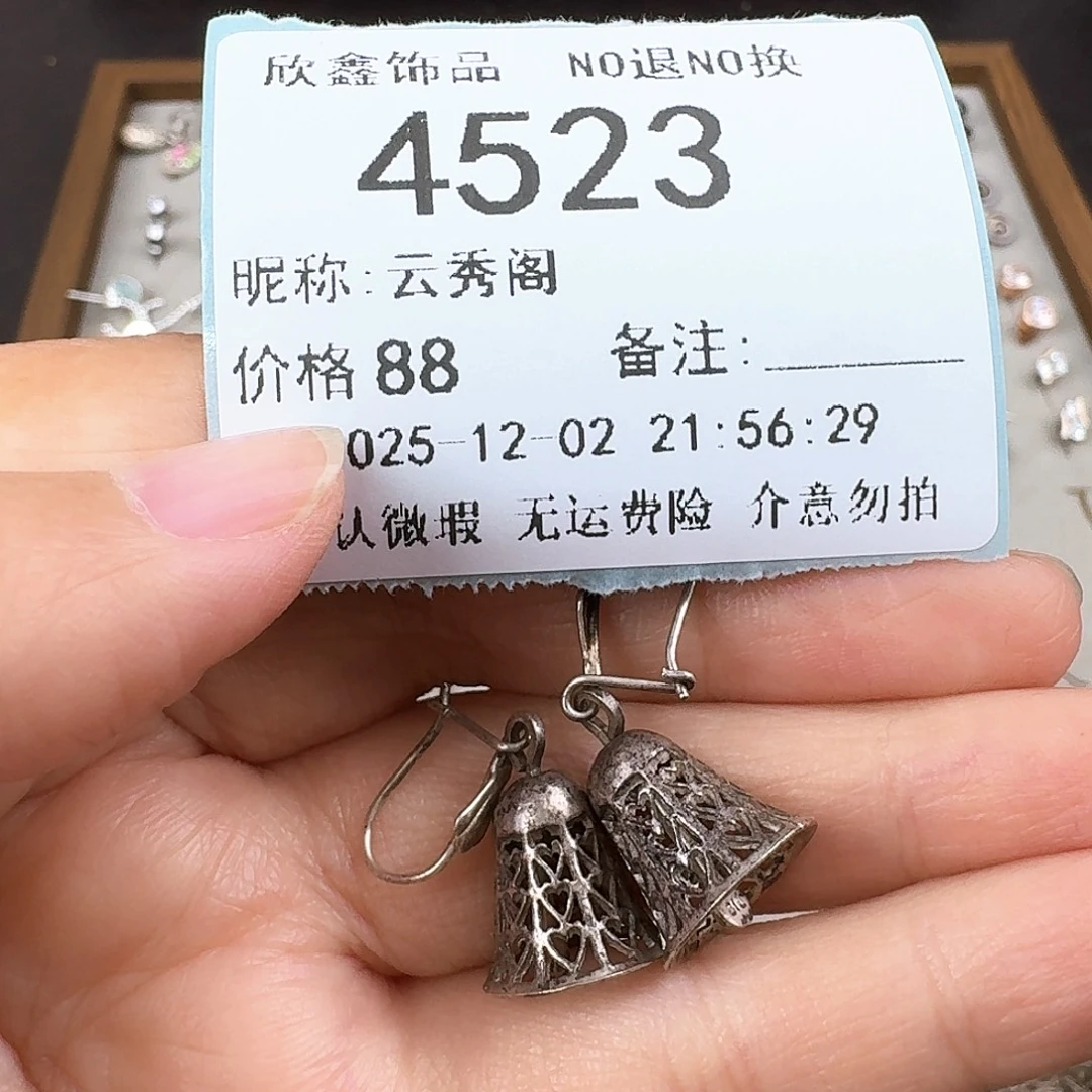 云***阁无非金属非金属925银