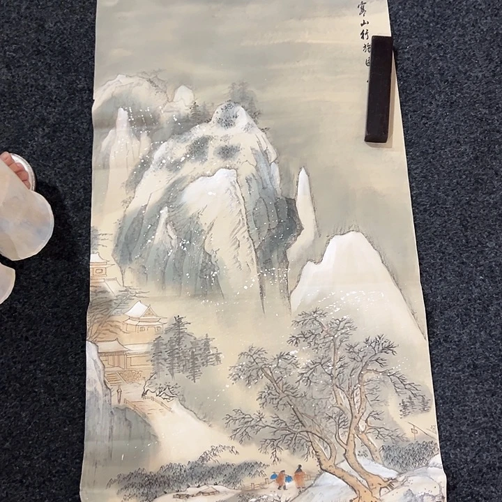 尚谷里商贸 画心一张