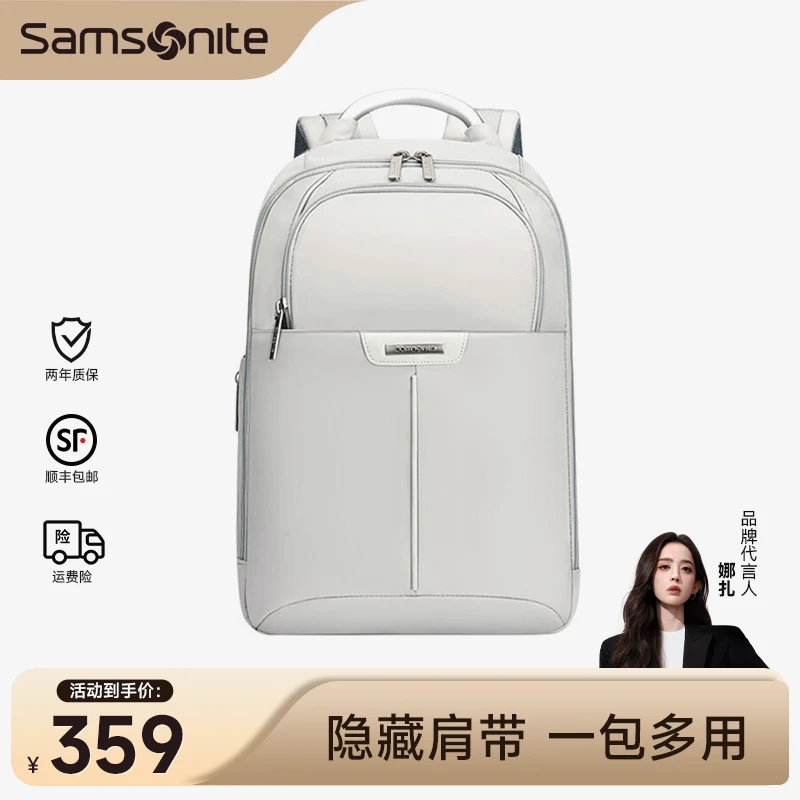 Samsonite/新秀丽女士款双肩包背包通勤风商务旅游出行包Sn
