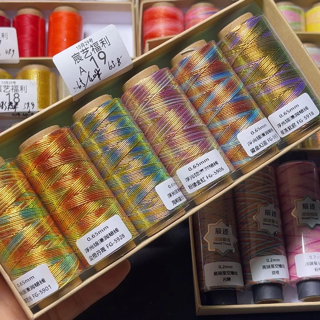 新！福利A19 0.65浮光锦6色