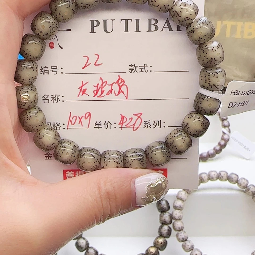 星月菩提手串星月