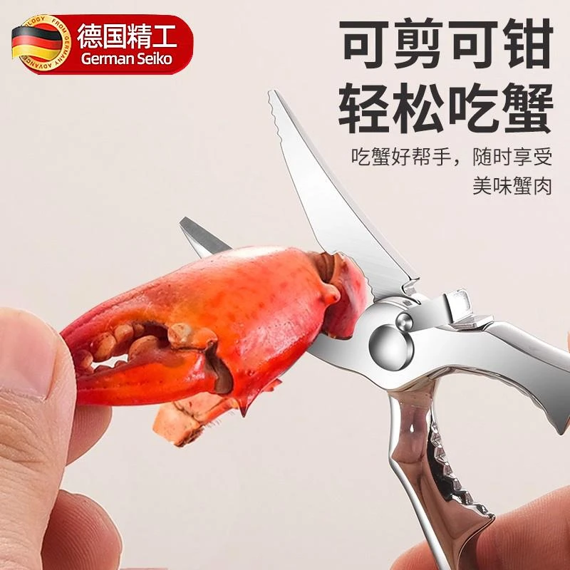 螃蟹钳夹蟹三件吃蟹工具三件套开拆剥大闸蟹剪专用剪刀蟹八件神器