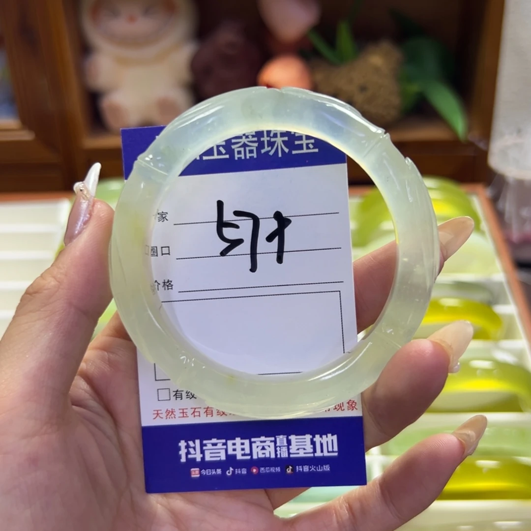 蛇纹石玉未镶嵌手镯846
