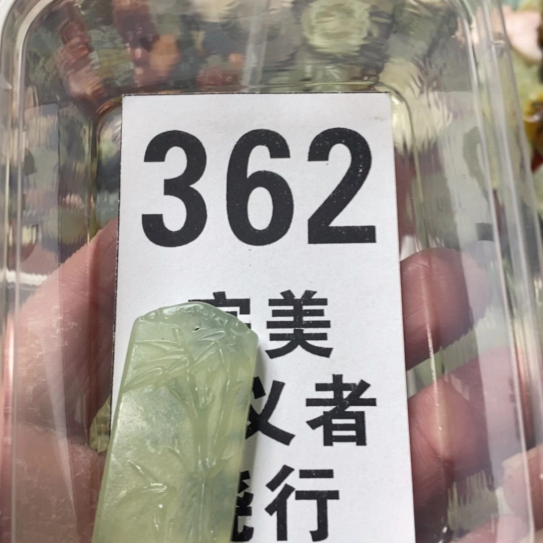 蛇纹石玉未镶嵌挂坠