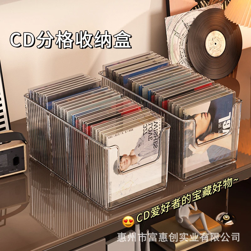 cd碟片收纳盒桌面光碟盘磁带收藏存放分格盒黑胶唱片专辑展示架子