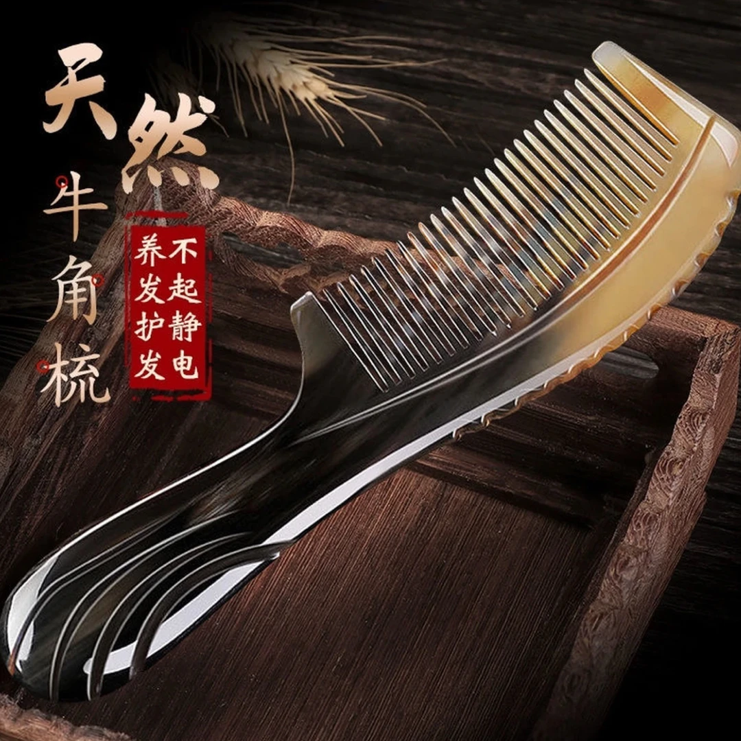 中缅越山货“组合代拍”链接——手工牛角