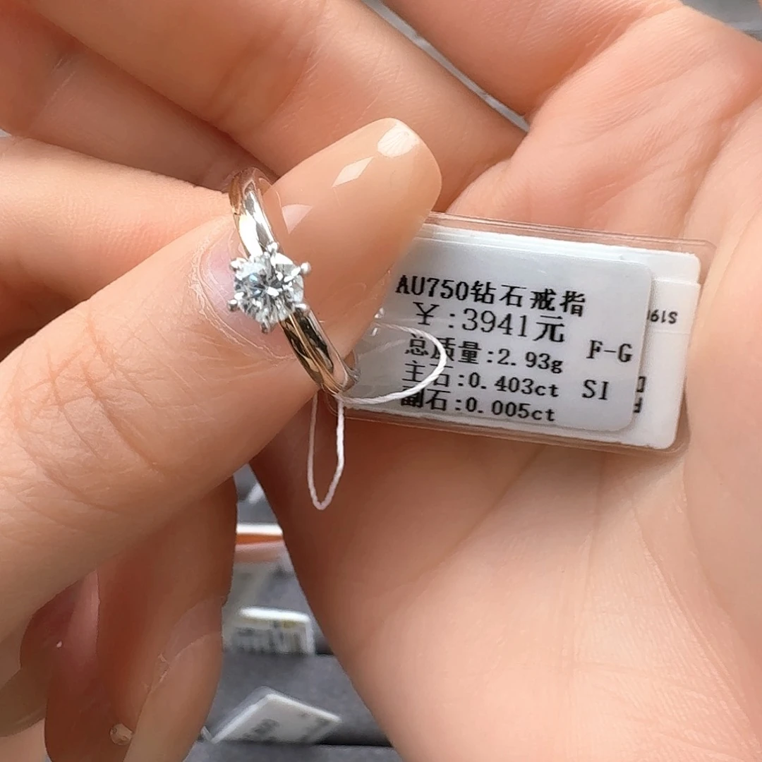 钻石戒指/指环18K金镶嵌