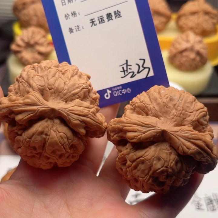 吊坠文玩核桃?**?文玩核桃23